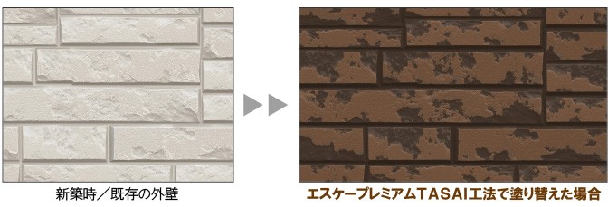 エスケープレミアムTASAI工法